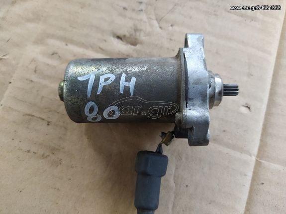 ΜΙΖΑ PIAGGIO TYPHOON 80 ΓΝΗΣΙΑ ΣΕ ΑΡΙΣΤΗ ΚΑΤΑΣΤΑΣΗ *MOTO LEADER PARTS*