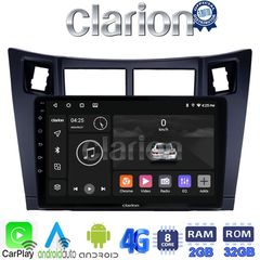 CLARION GL71084 Οθόνη OEM Multimedia Αυτοκινήτου για ΤΟΥΟΤΑ YARIS 2006 > 2011 (CarPlay/AndroidAuto/BT/GPS/WIFI/GPRS)