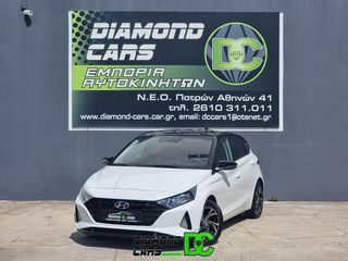 Hyundai i 20 '22 EXCLUSIVE ΚΑΜΕΡΑ/42.000ΧΛΜ\