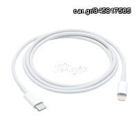 Apple Accessoires (MUQ93ZM/A) Lightning to USB-C Cable, White (1 m) (retail packaging) (Subs MM0A3ZM/A)