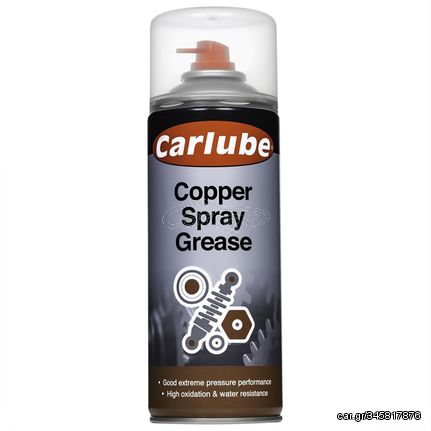 ΣΠΡΕΥ ΓΡΑΣΣΟ ΧΑΛΚΟΥ CARLUBE COPPER SPRAY GREASE 400ML