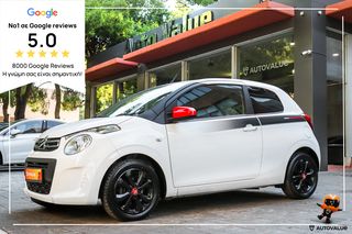 Citroen C1 '17 1.2 VTi 82HP  (CLIMA-ΖΑΝΤΕΣ-ΟΘΟΝΗ)