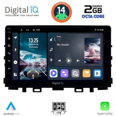 DIGITAL IQ RTG 4316_CPA (9inc) MULTIMEDIA TABLET for KIA RIO mod. 2018> – STONIC mod. 2017> | Pancarshop