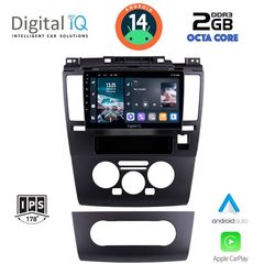 DIGITAL IQ RTG 4465_CPA (9inc) MULTIMEDIA TABLET for NISSAN TIDA mod. 2004> | Pancarshop