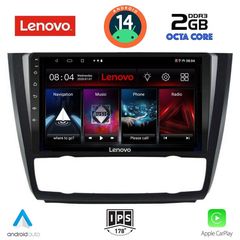 LENOVO LVF 5040_CPA CLIMA (9inc) MULTIMEDIA TABLET for BMW S.1  E81-82-87-88 mod. 2004-2013 | Pancarshop