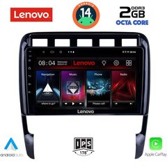 LENOVO LVF 5535_CPA (9inc) MULTIMEDIA TABLET for PORSCHE CAYENNE mod. 2002-2011 | Pancarshop