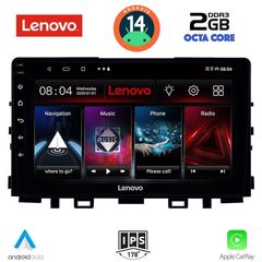 LENOVO LVF 5316_CPA (9inc) MULTIMEDIA TABLET for KIA RIO mod. 2018> – STONIC mod. 2017> | Pancarshop