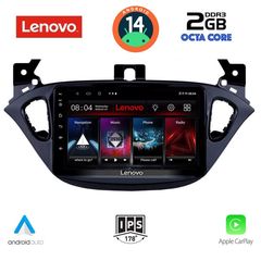 LENOVO LVF 5486_CPA (9inc) MULTIMEDIA TABLET for OPEL ADAM - CORSA E  mod. 2014-2021 | Pancarshop