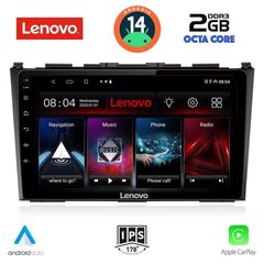 LENOVO LVF 5197_CPA (9inc) MULTIMEDIA TABLET for HONDA CRV mod. 2006-2012 | Pancarshop