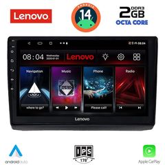 LENOVO LVF 5558_CPA (10inc) MULTIMEDIA TABLET for OPEL VIVARO – RENAULT TRAFIC - NISSAN PRIMASTAR mod. 2004-2015 | Pancarshop