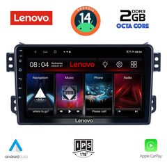 LENOVO LVF 5682_CPA (9inc) MULTIMEDIA TABLET for OPEL AGILA - SUZUKI SPLASH mod. 2008> | Pancarshop