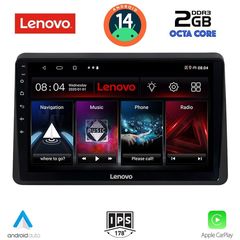 LENOVO LVF 5553_CPA (10inc) MULTIMEDIA TABLET for NISSAN NV400 – OPEL MOVANO – RENAULT MASTER mod. 2020> | Pancarshop