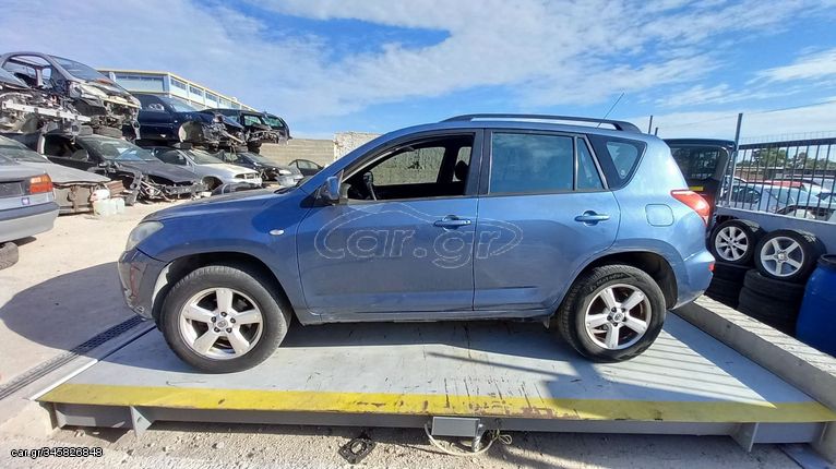 Αφαλοί Πορτών Toyota Rav 4 '06 Προσφορά