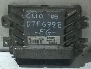 ΕΓΚΕΦΑΛΟΣ ΚΙΝΗΤΗΡΑ D7F 1.2cc 8v RENAULT CLIO 2001-2006 (EG)