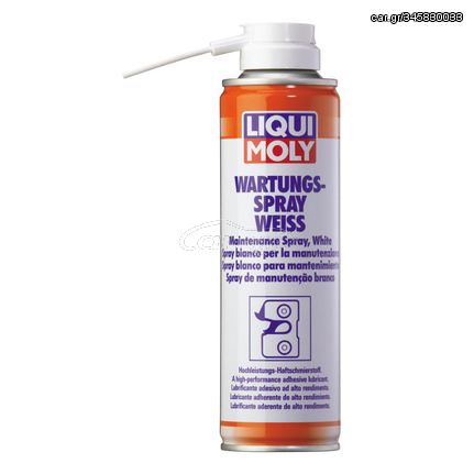 ΓΡΑΣΣΟ ΣΠΡΕΥ ΑΣΠΡΟ 250ml LIQUI MOLY