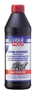 ΒΑΛΒΟΛΙΝΗ SAE 85W-90  GL5  HYPOID  1 LIT.  LIQUI MOLY