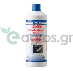 Αντιψυκτικό kfs11 G11 1λιτ