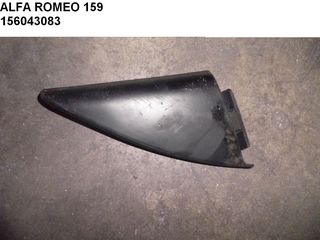 ALFA ROMEO 159 ΕΣΩΤΕΡΙΚΟ ΚΑΠΑΚΙ ΔΕΞΙΟΥ ΚΑΘΡΕΠΤΗ 156043083