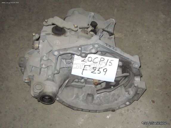 ΣΑΣΜΑΝ 20CP15 PEUGEOT CITROEN C3 1.4 8v Petrol 5 Speed,(T 2) 2222RE 2223ZX 2232T1 20CP15 20CF15 16X6