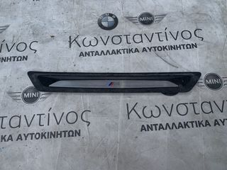 ΔΙΑΚΟΣΜΗΤΙΚΟ ΠΟΡΤΑΣ - ΕΙΣΟΔΟΥ BMW ΣΕΙΡΑ 1, 3 F20 F21 F30 F31 F35 (ΚΩΔ. ΑΝΤΑΛ. 51477289215)