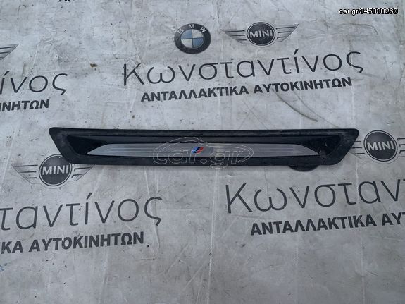 ΔΙΑΚΟΣΜΗΤΙΚΟ ΠΟΡΤΑΣ - ΕΙΣΟΔΟΥ BMW ΣΕΙΡΑ 1, 3 F20 F21 F30 F31 F35 (ΚΩΔ. ΑΝΤΑΛ. 51477289215)