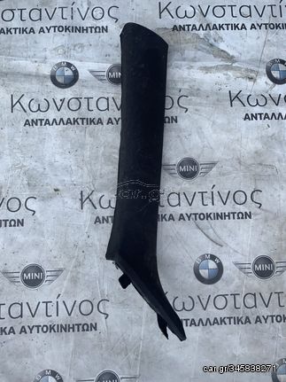 ΔΙΑΚΟΣΜΗΤΙΚΟ ΚΑΛΥΜΜΑ ΚΟΛΩΝΑΣ ΤΙΜΟΝΙΟΥ BMW ΣΕΙΡΑ 4 F32 F33 F36 GRAN COUPE M4 F82 (ΚΩΔ. ΑΝΤΑΛ. 51437276887)