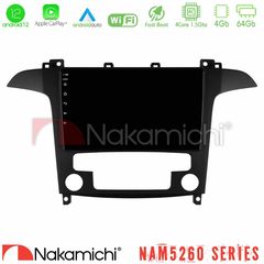 Nakamichi NAM5260 Series Ford S-Max 2006-2012 4Core Android12 4+64GB Navigation Multimedia Tablet 9″ Με Carplay & Android Auto Με Carplay & Android Auto