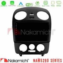 Nakamichi NAM5260 Series 4Core Android12 4+64GB VW Beetle Navigation Multimedia Tablet 9" Με Carplay & Android Auto