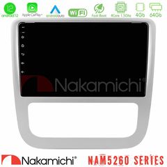 Nakamichi NAM5260 Series 4Core Android12 4+64GB VW Scirocco 2008-2014 Navigation Multimedia Tablet 9" Με Carplay & Android Auto