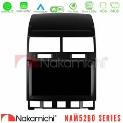 Nakamichi NAM5260 Series 4Core Android12 4+64GB VW Touareg 2002 – 2010 Navigation Multimedia Tablet 9" Με Carplay & Android Auto