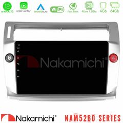 Nakamichi NAM5260 Series 4Core Android12 4+64GB Citroen C4 2004-2010 Navigation Multimedia Tablet 9" Με Carplay & Android Auto