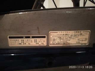 Honda C 1996 PRESS CUB 50-thumb-13