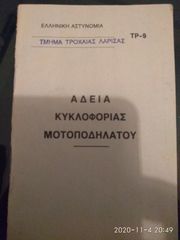 Honda C 1996 PRESS CUB 50-thumb-18