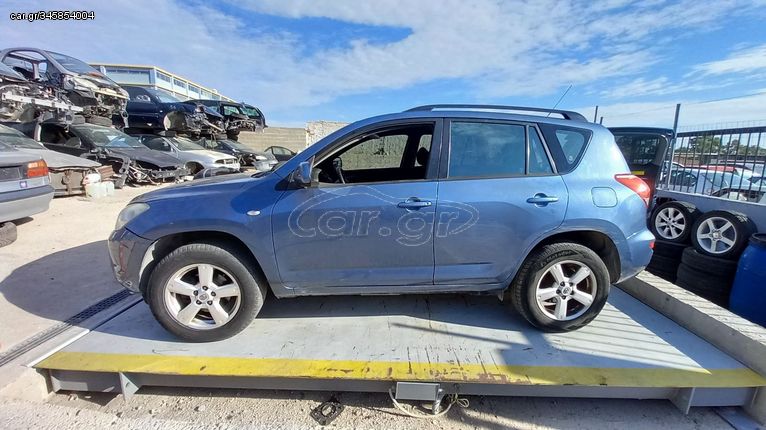 Κεραία Toyota Rav 4 '06 Προσφορά