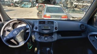 Ζώνες Ασφαλείας Toyota Rav 4 '06 Προσφορά