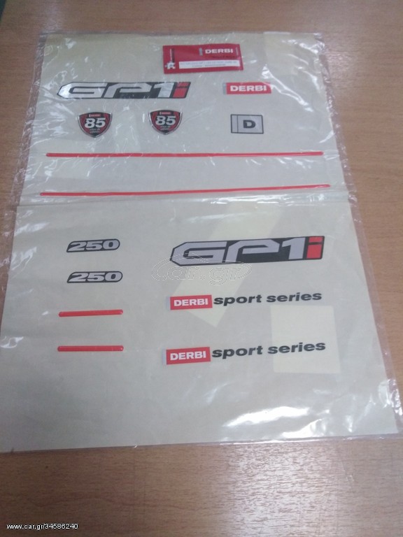 ΑΥΤ/ΤΑ ΣΕΤ DERBI GP1 250 ΜΑΥΡΟ ΜΥ.07-09