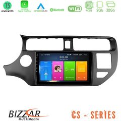 Bizzar CS Series 4Core Android13 2+32GB Kia Rio 2011-2015 Navigation Multimedia Tablet 9"