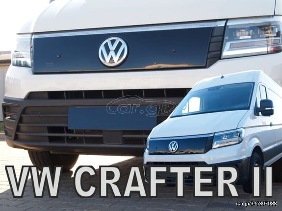 ΚΑΛΥΜΜΑ ΨΥΓΕΙΟΥ ΧΕΙΜΩΝΑ ΓΙΑ VW CRAFTER 2017+ ΑΠΟ ΕΥΚΑΜΠΤΟ ΦΙΜΕ ΠΛΑΣΤΙΚΟ HEKO - 1 ΤΕΜ.