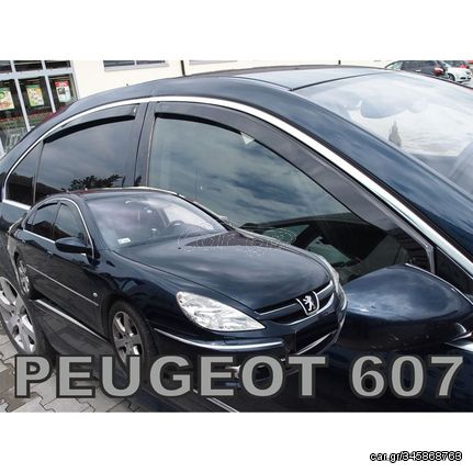 ΑΝΕΜΟΘΡΑΥΣΤΕΣ ΓΙΑ PEUGEOT 607 SEDAN 4D 1999-2010 ΣΕΤ ΑΥΤΟΚΙΝΗΤΟΥ ΑΠΟ ΕΥΚΑΜΠΤΟ ΦΙΜΕ ΠΛΑΣΤΙΚΟ HEKO - 4 ΤΕΜ.