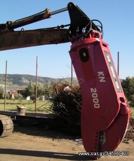Ψαλίδια 2023 ΨΑΛΙΔΙΑ ΓΙΑ ΤΣΑΠΑ