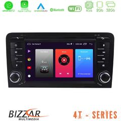 Bizzar OEM Audi A3 8P 4core Android12 2+32GB Navigation Multimedia Deckless 7" με Carplay/AndroidAuto