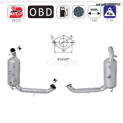 ΦΙΛΤΡΟ DPF FORD C-MAX,FOCUS /MAZDA 3 /VOLVO C30,S40,S80,V50,V70