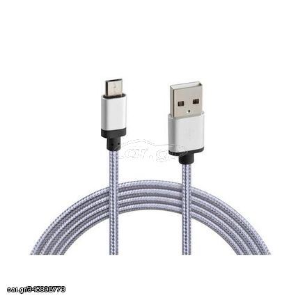 ΚΑΛΩΔΙΟ ΦΟΡΤΙΣΗΣ ΚΑΙ ΣΥΓΧΡΟΝΙΣΜΟΥ MICRO USB SUPER RESISTANT 100cm SILVER LINE