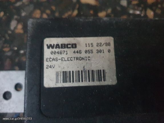 ΕΓΚΕΦΑΛΟΣ ΑΝΑΡΤΗΣΗΣ WABCO ECAS-ELECTRONIC  446 055 301 0-----DAF 1518738