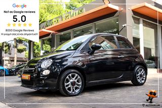 Fiat 500 '15 1,2cc  S  70ΗP   EURO-6