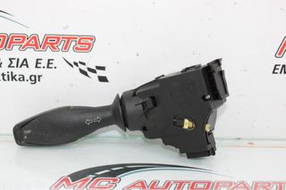 Διακόπτης  Φλας  FORD B-MAX (2012-...)  8A6T-13335-BC