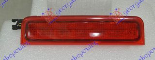 ΦΑΝΟΣ ΠΙΣΩ 3ο ΣΤΟΠ (Ε) για VW CADDY 04-10 για VW CADDY 04-10