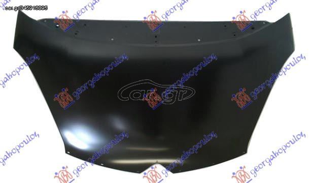 ΚΑΠΟ ΕΜΠΡΟΣ (Α ΠΟΙΟΤΗΤΑ) για CITROEN C4 PICASSO 07-14 για CITROEN C4 PICASSO 07-14