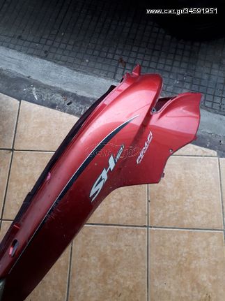 Ουρά Πίσω Honda SH 150i