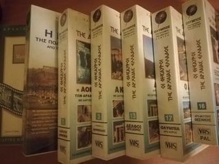 9 βιντεοκασέτες ντοκιμαντέρ-thumb-2